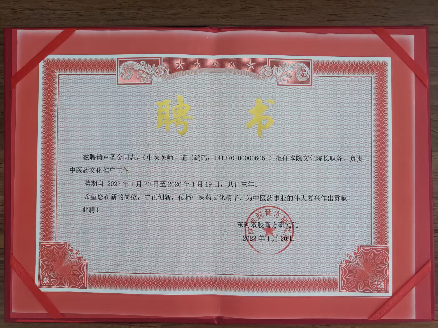 4ccad2270deb14e3877c76173347db2