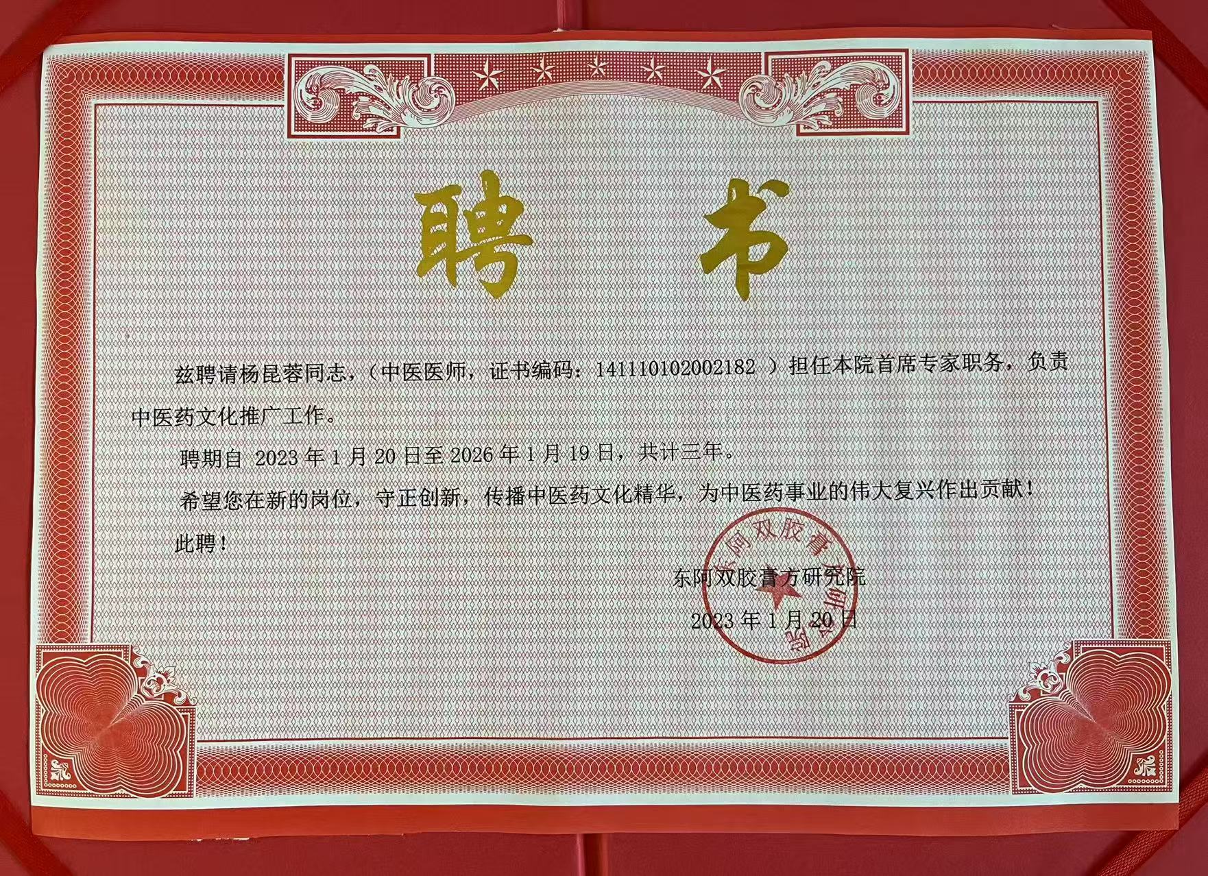 微信图片_20250711150123